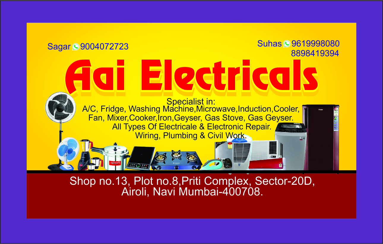 AAI electricals