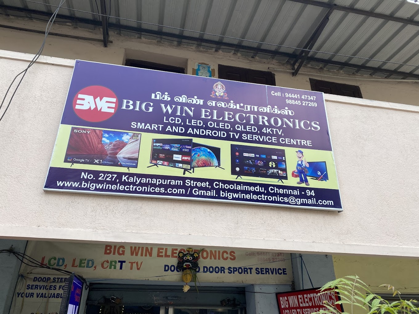 Big Win Electronics