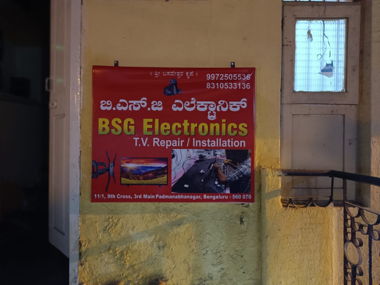 BSG Electronics