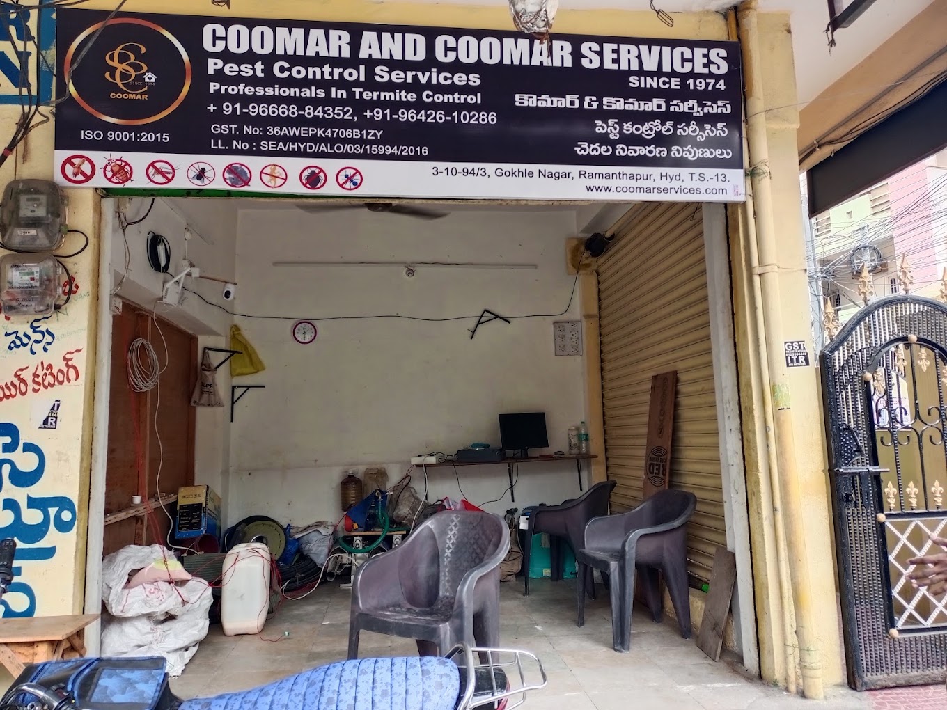 Coomar&Coomar Services