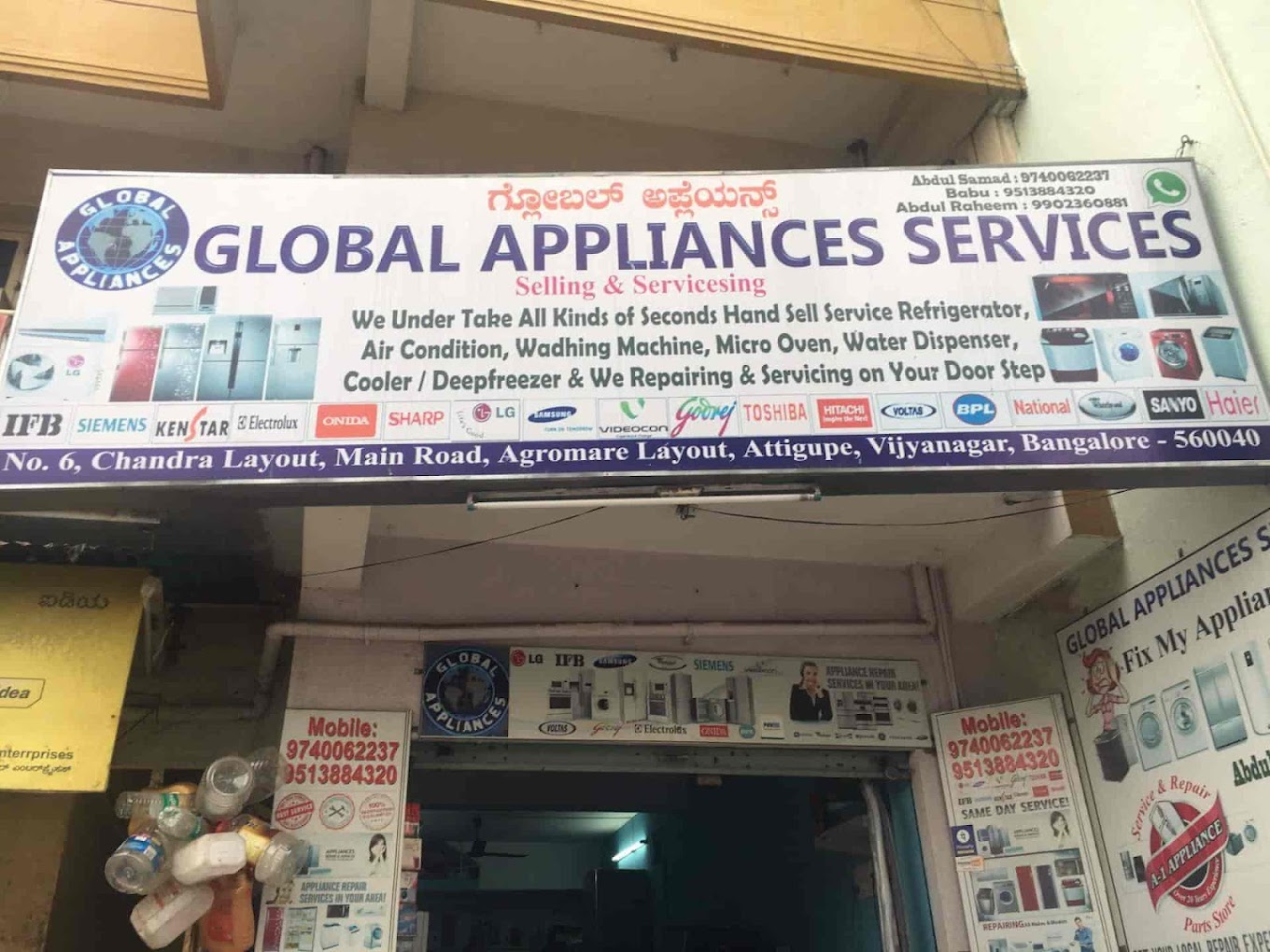 Global appliances services