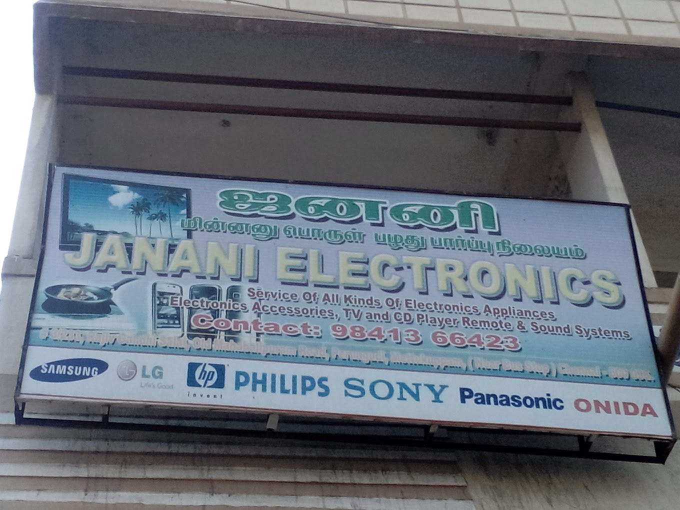 Janani Electronics