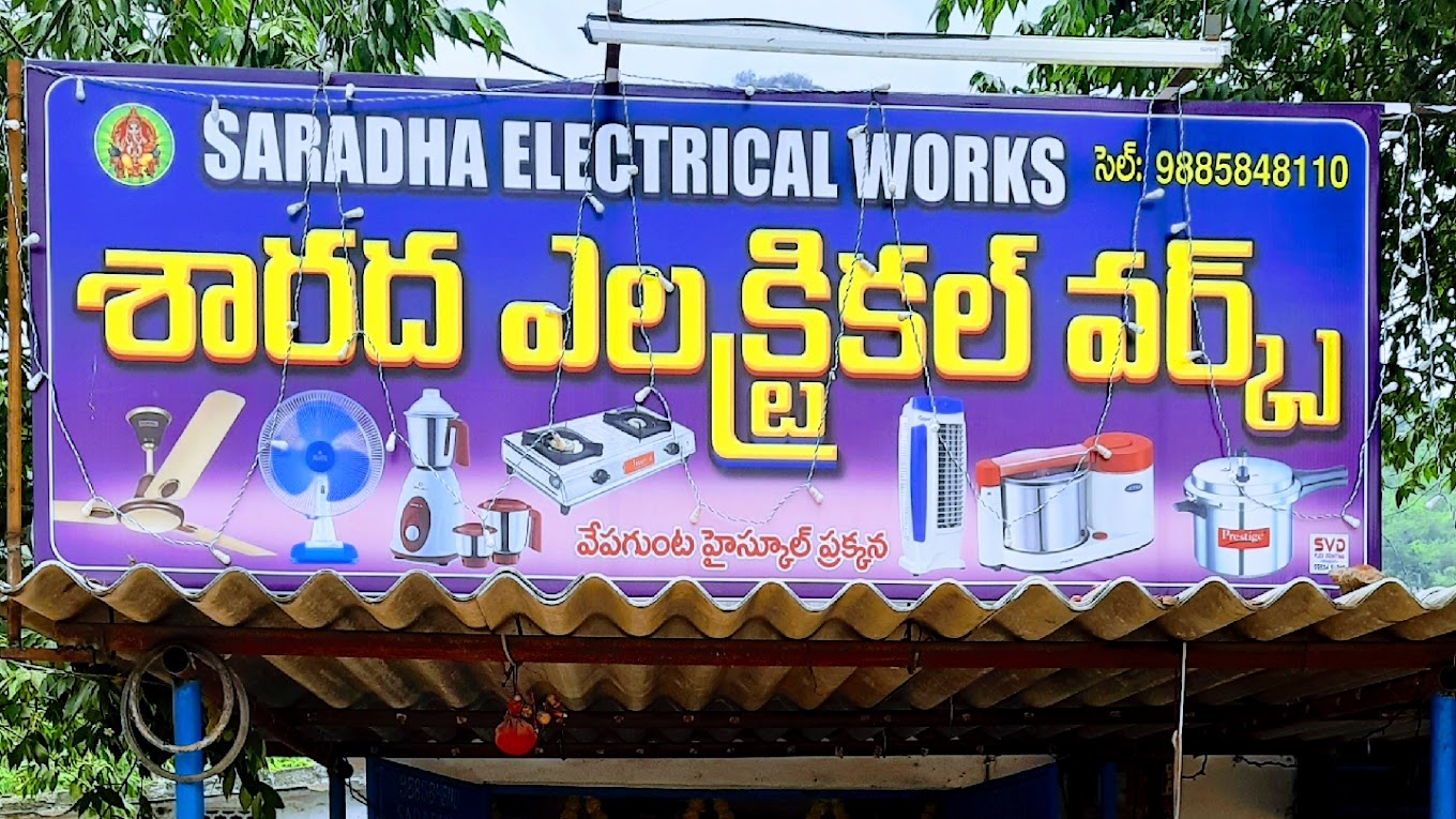 sarada Electrical work