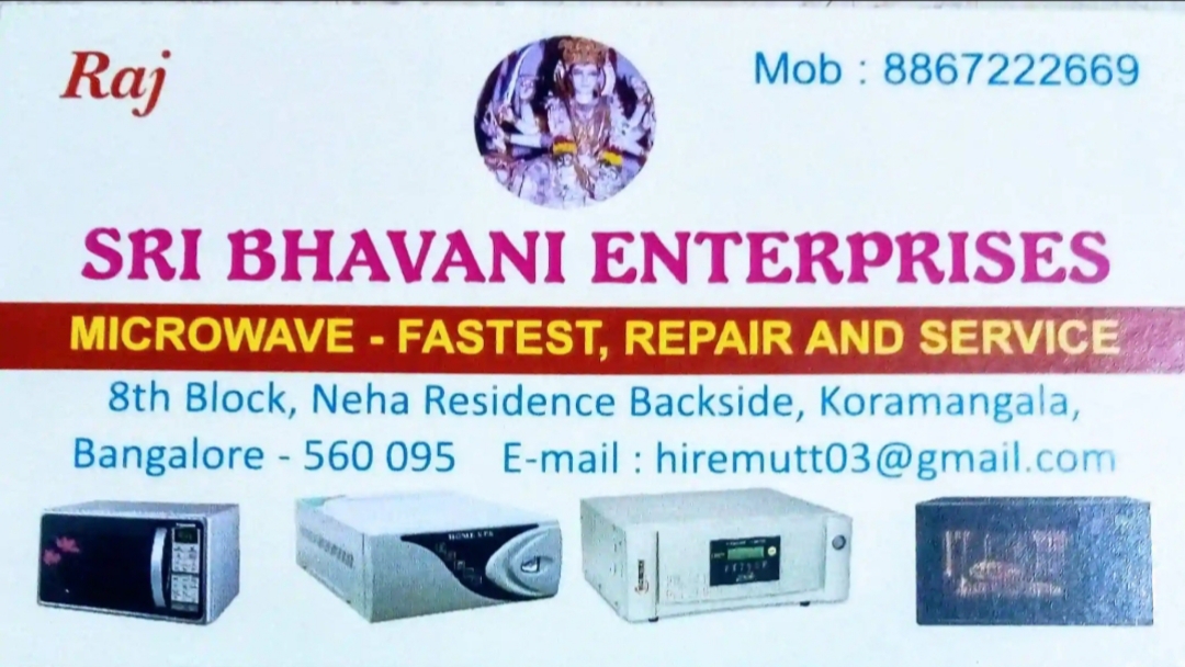 sri bhavani enterprises