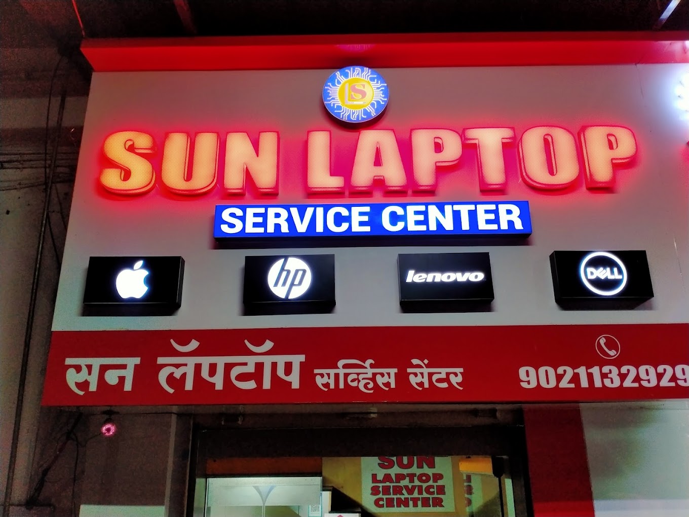 Sun Laptop Service Center