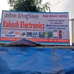 Rakesh Electronics